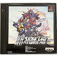 スーパーロボット大戦EX スーパーロボット大戦EX｜プレイステーション (PS1
